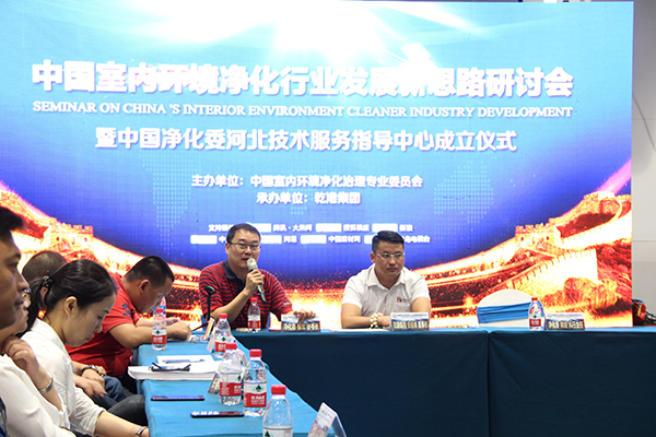 乾港集團 乾港集團