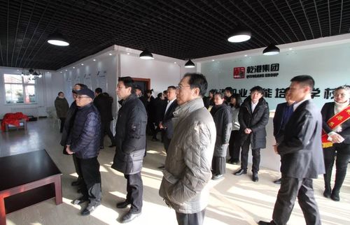 乾港集團(tuán) 乾港集團(tuán)