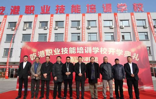 乾港集團(tuán) 乾港集團(tuán)