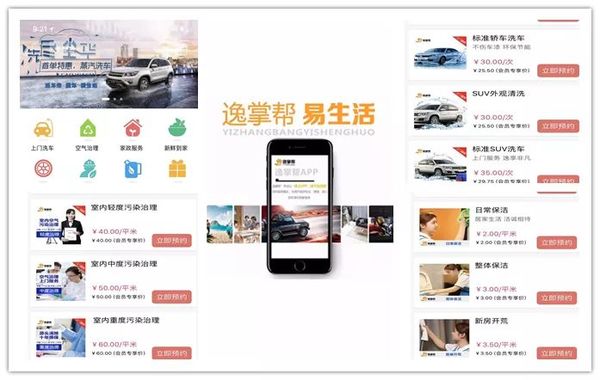 乾港集團 乾港集團