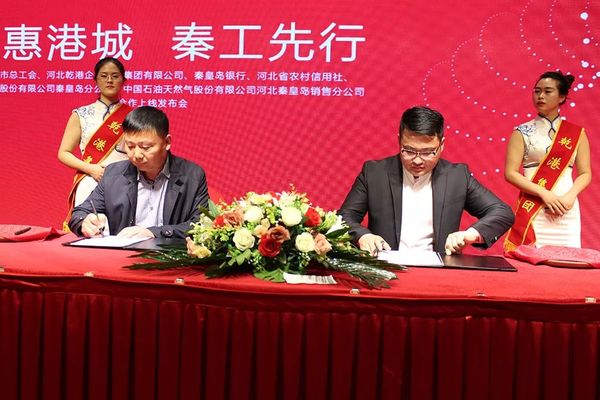 乾港集團 乾港集團