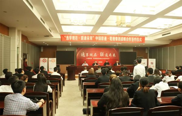 乾港集團(tuán) 乾港集團(tuán)