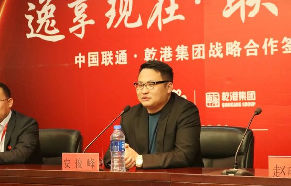 乾港集團(tuán) 乾港集團(tuán)