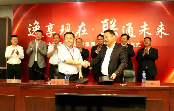 乾港集團(tuán) 乾港集團(tuán)