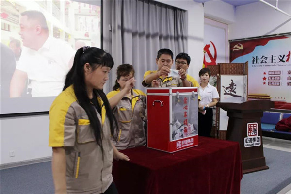 乾港集團(tuán),乾港官網(wǎng),乾港網(wǎng)絡(luò) 乾港集團(tuán),乾港官網(wǎng),乾港網(wǎng)絡(luò)