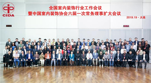 家居裝飾,家政服務(wù),家居裝修,室內(nèi)空氣檢測(cè) 家居裝飾,家政服務(wù),家居裝修,室內(nèi)空氣檢測(cè)