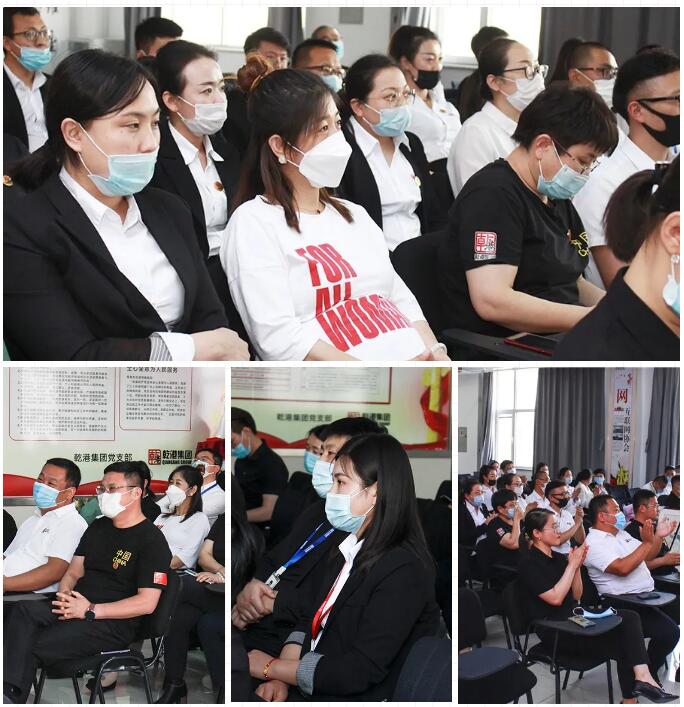 乾港集團(tuán)元老俱樂部，乾港集團(tuán)企業(yè)文化，乾港集團(tuán)5周年授勛儀式，安俊峰